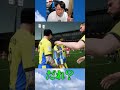 松木？