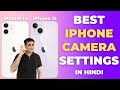 Best iphone camera settings for iphone 13  iphone 12