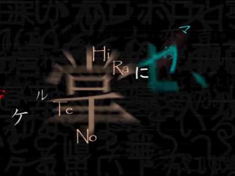 【初音ミクappend SWEET】 遥カ業ニ、過去カ未来ニ。 【オリジナルPV】