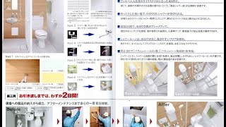 ワンルーム入居者のライフスタイルに合った水回りに。シャワー＆パウダー入れ替え工事の特徴　株式会社ビルド