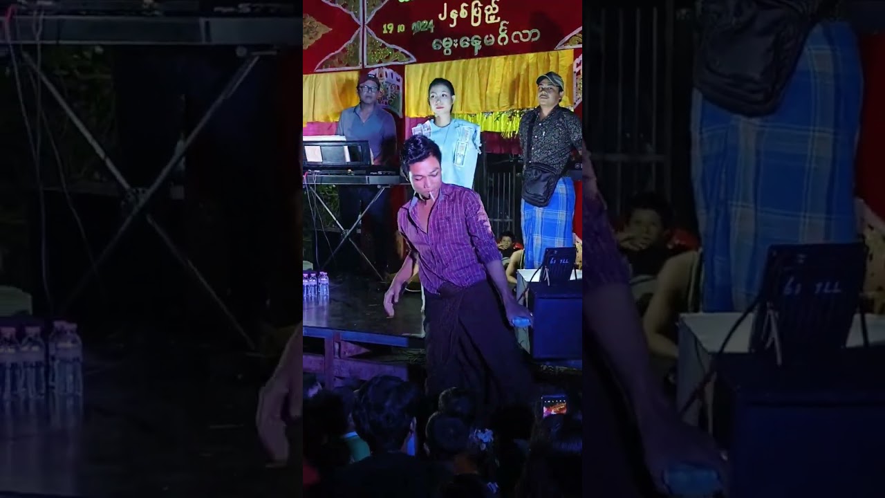 အေးမြတ်မွန်  အဖေဟာအဖေပါပဲ