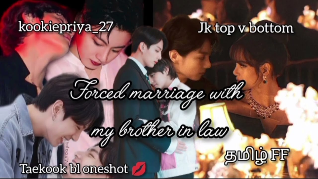 Taekook bl oneshot 💋 { Forced marriage 😩 } தமிழ் FF