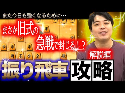 081】Shogi game - Japanese Chess - vs. The 