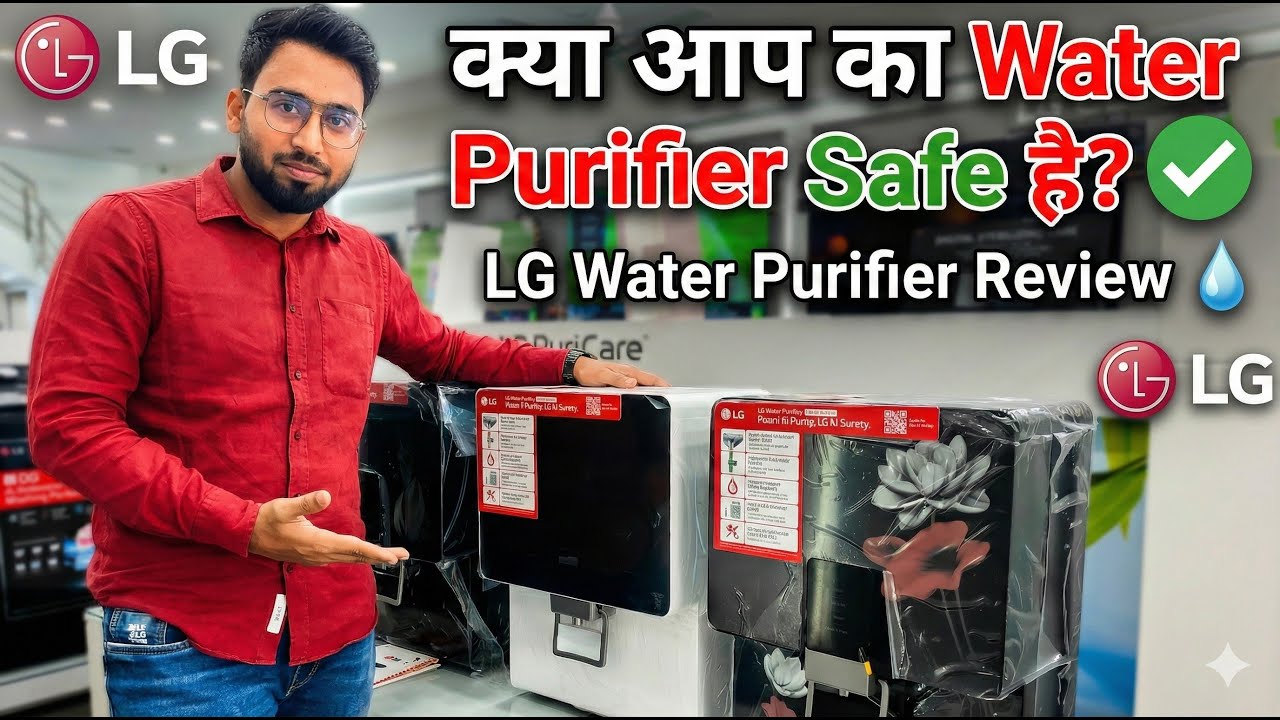 LG Water Purifier | Why LG is Best ? | Stainless Steel Tank | True RO Water Purifier 🌊