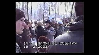 картинка: Шепетівський парк 2003 р