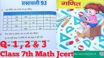 Class 7th Math 9.1 Jcert  (Q- 1 to 3) | Jcert Class 7 Math Ex- 9.1 | 7 Class Math 9.1 Jcert | Math