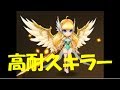 【サマナーズウォー】面倒臭がらず調合しよう！超火力娘カタリーナ【ギルドバトル5】