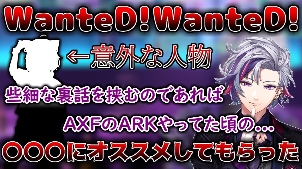ふわぐさ3Dライブ】WanteD! WanteD! 選曲のきっかけが意外なライバー