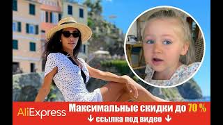 Любимая ее песня: дочь Санты Димопулос растрогала сеть исполнением "Ой у лузі червона калина".