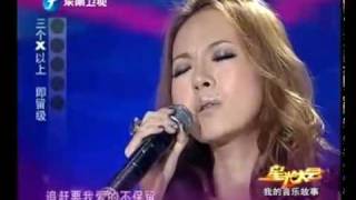 20100515拉芳星光大會 part3(周柔柔)
