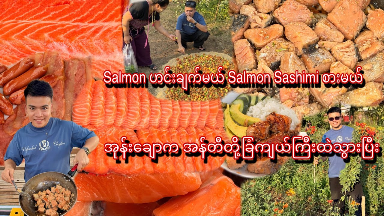 အုန်းချောရွာက အန်တီတို့ခြံအကျယ်ကြီးထဲသွားပြီးတော့ သွားချက်စားမယ် 😋❤️