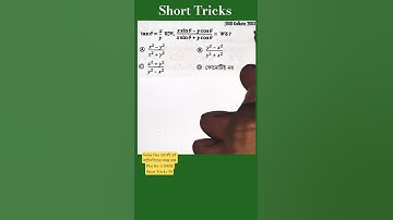 tanθ=x/y হলে (xsinθ-ycosθ)/(xsinθ+ycos θ)=কত? #maths #ssc #rrb #exam #wbcs #upsc #psc #wbp #kp #ntpc
