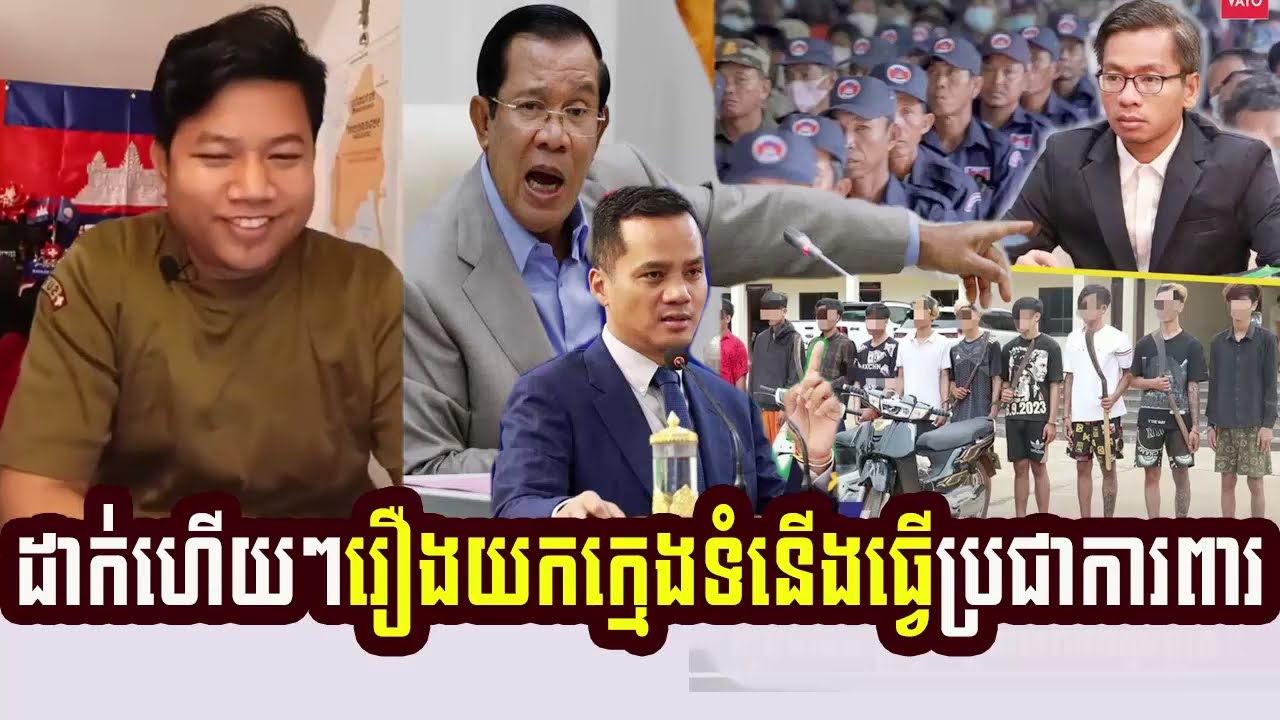 Mr. Neak Poan Talks About The Cambodia Currently Political And New Social Event Today