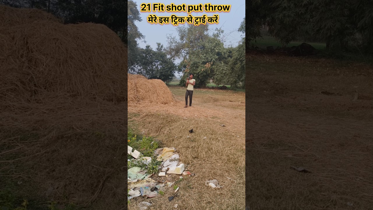 गोला फेंके टेक्नीक से ! Shotput Throw Best Tips/ Tricks/Techniques!