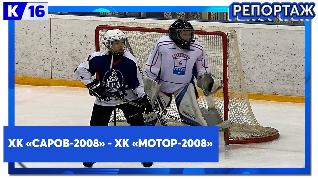 Хк мотор вк