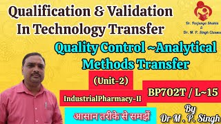 Qualification & Validation in TT | Analytical Method Transfer | Industrial Pharmacy-II | BP702T L~15