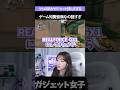 キーボード無限に買っちゃう #ガジェット女子 #valorant #ゲーム女子 #pcgaming #valorant女子 #コーチング #うちの姉がガジェット詳しすぎる #shorts