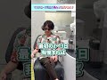 マウスピース矯正の痛みってどのくらい? #歯科医 #歯科医師 #歯科治療