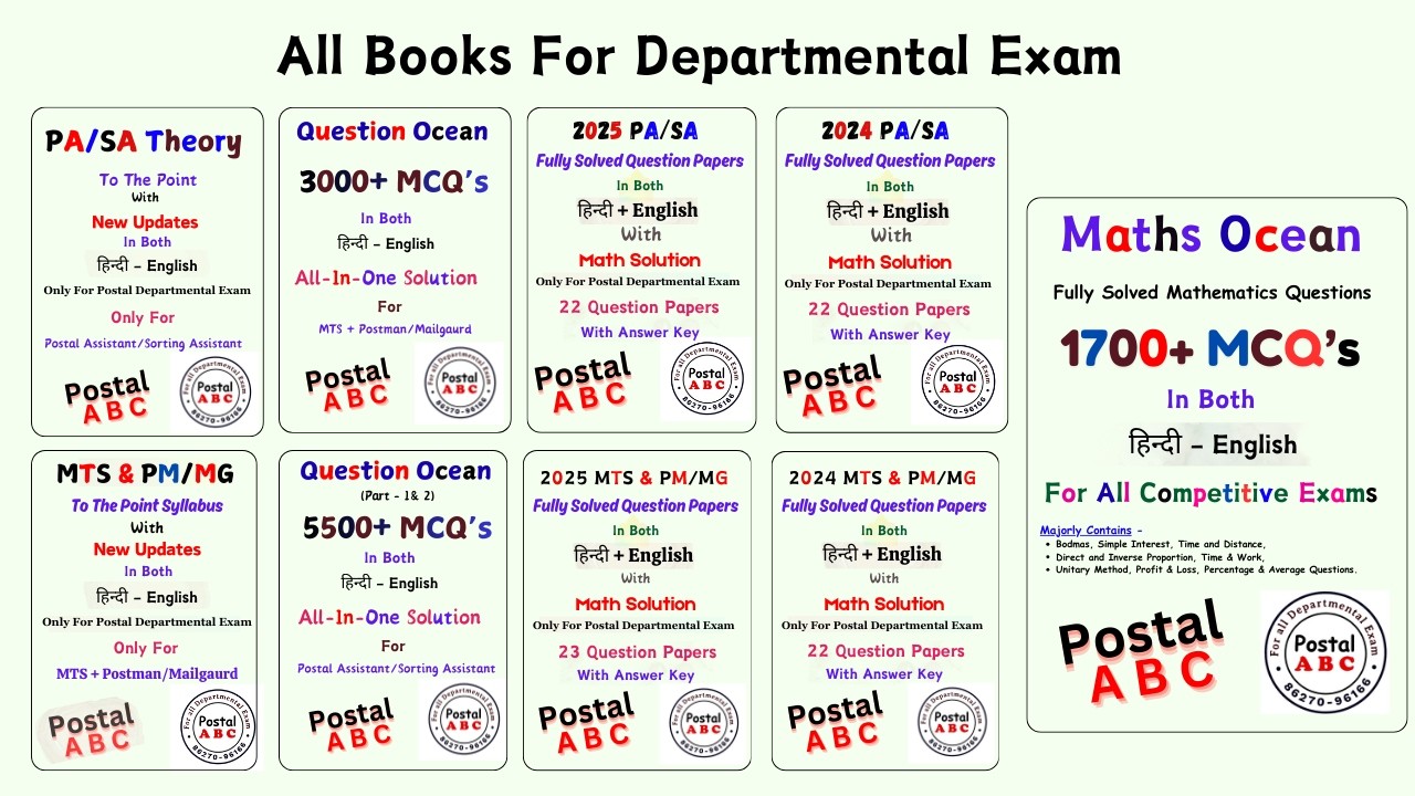 Все обновленные книги теперь доступны || Для: MTS, PM/MG и PA/SA ||