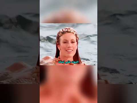 حكاية الولد اللي اكتشف أنه ابن حورية بحر Shorts