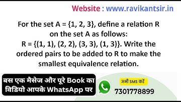 For the set A = {1, 2, 3}, define a relation R on the set A as follows: R = {(1, 1), (2, 2), (3, 3),