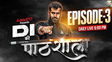 DI की पाठशाला Episode 3 | DI For All Bank Exams | DI From Basic By Rahul Meena Sir