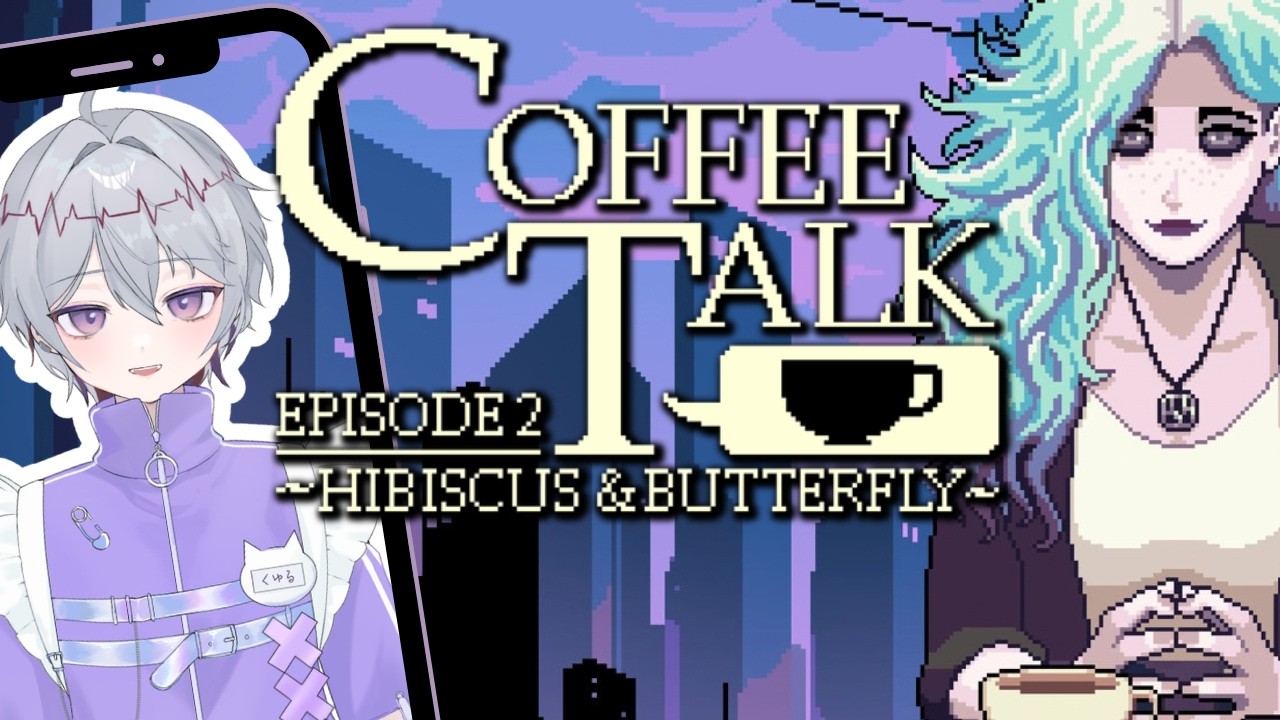 【 縦型 】ゲーム&雑談【Coffee Talk Episode 2|2 】初見さん・作業のお供・寝落ち大歓迎! #個人vtuber