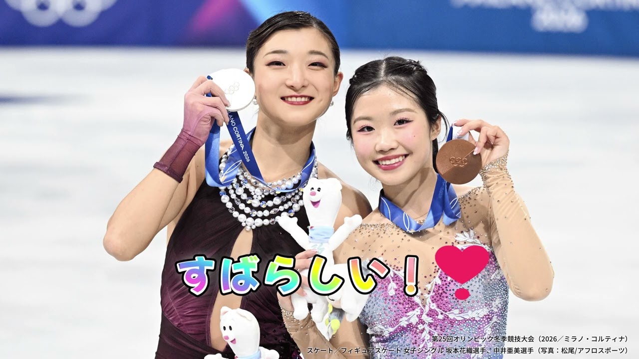 命をかける・ミラノ・コルティナ2026 後編　(オリンピック選手を称える歌です)　国籍、男女、国境も超える✌️スポーツの魅力が全開となる。