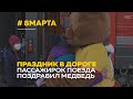 Пассажирок поезда Барнаул-Бийск ждал необычный сюрприз