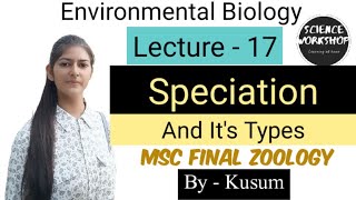 Lec-17 Speciation And It's Types || Environmental Biology|| Science Workshop || By Kusum
