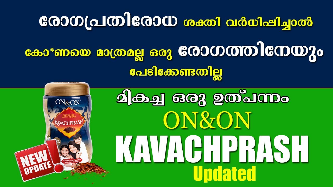 Kavachprash malayalam