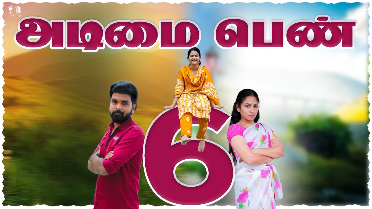 அடிமை பெண் -6 | Adimai Pen -6 | Simply Empress