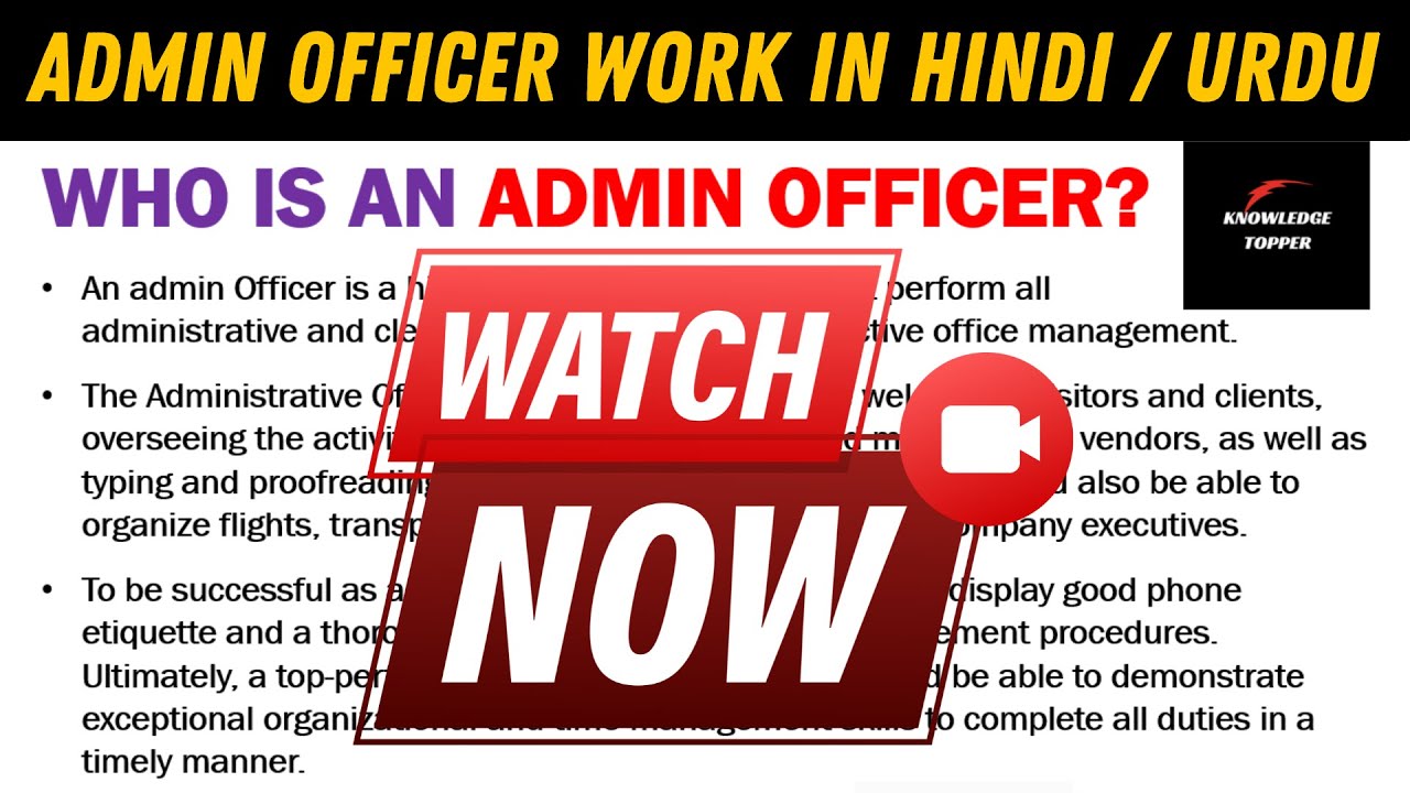 Who is an Admin Officer | Admin Officer Work in Office | Admin Officer ...