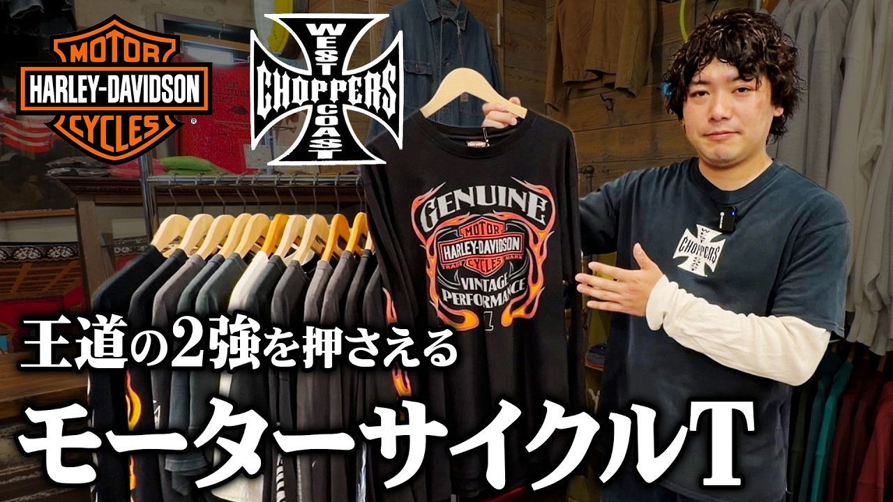 Motorcycle T-shirts] Ultimately, this is the coolest. This is the