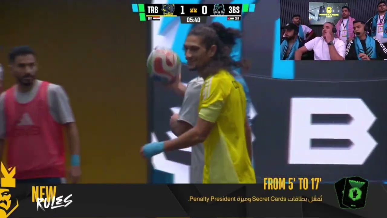 آخر مباراة في الكينجز ليج.. والظلم التحكيمي كان واضح! 😡⚽