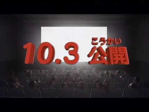 Digimon Adventure 3D: Digimon Grand Prix! — trailer