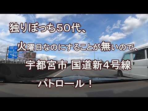 宇都宮 市 バンバン 55qad6f Myz Info 宇都宮 市 バンバン 55qad6f Myz Info