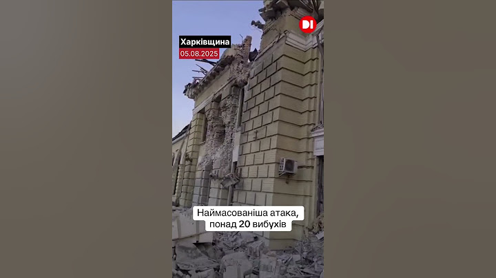 Лозова в руїнах після наймасованішої атаки з початку повномасштабної.