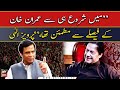 Pervaiz Elahi ‘satisfied’ with Imran Khan’s decision to dissolve assemblies