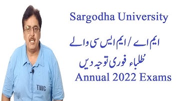 MA/M.Sc Part.1,2 Annual 2022/2nd Annual 2021 Exams Objection List Uploaded | Sargodha University