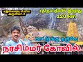 ★காட்டுக்கு நடுவே ★அருவியும் கோவிலும் | Hidden Place Near Tirupati | Penchalakona In Tamil