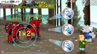 九九クエストというゲームしてみました。勉強になるぞい。iPhone5Sアプリ screenshot 5