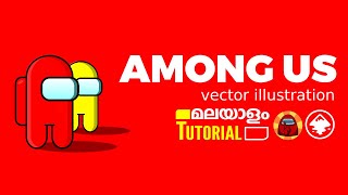 INKSCAPE TUTORIAL|AMONG US CHARACTER DRAWING|MALAYALAM