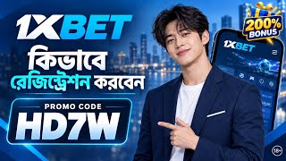 1xbet Promo Code 2026 / Free Boost 1xbet For Registration / How To Create 1xbet Account / 1xbet 2026