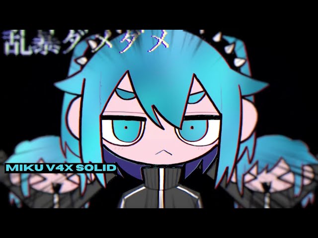 【MIKU V4X SOLID】 Konton Boogie 【Cover】