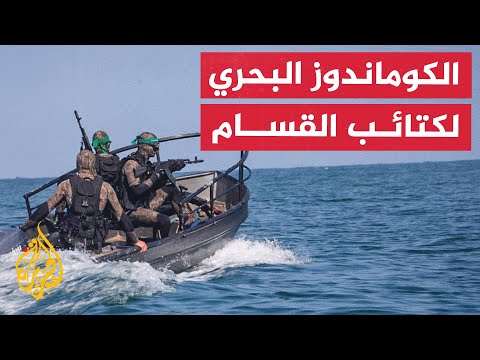 اقتحام الكوماندوز البحري لكتائب القسام قاعدة زيكيم العسكرية عبر البحر
