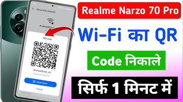 How to get Wi-Fi QR code in Realme narzo 70 Pro 5g | How to get Wi-Fi QR code in Realme