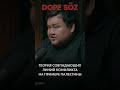 Конфликт Палестины и Израиля #dopesoz #палестина #израиль #история