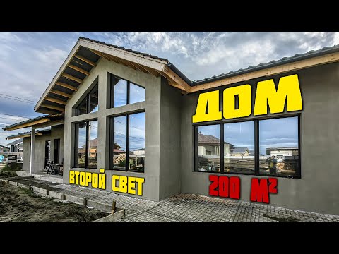 Review of a country house 200 sq.m.