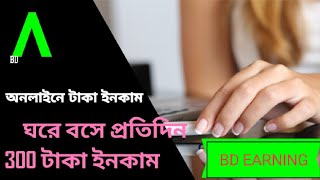 Best_Online_Income_Apps_2022 screenshot 2